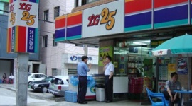 韓国、コンビニアルバイトに求職者が殺到！！ 絶望的不況が深刻なレベルに