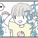 わが家のスピってる息子⑥