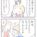 ６年生って大変ね