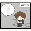 出産3