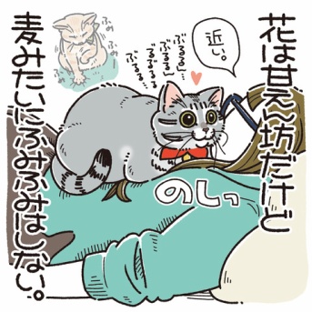 ぐっぱ