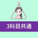【40・41・42】資料「社会的養育の推進に向けて」（令和7年3月）