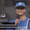 日ハム田中瑛斗がプロ初勝利「この景色を見たくてプロ野球を頑張ってきた」
