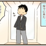 男児２人に振り回され隊！