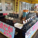 21日㈰もみのり久居店さんで対面販売