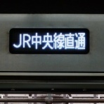 Trains  and  Flight