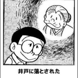 なんでも受信遅報@なんJ・おんJまとめ