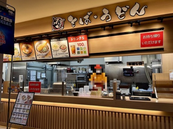 函館市湯川町3丁目 どん太鼓 イオン湯川店 その2 ざるうどん350円
