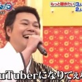 【悲報】中山功太さん、ケンコバの元相方と血で血を洗うレスバを繰り広げる