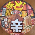 七日町での店舗移転と、最近買った「辛い麺」。　《小柳》