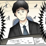 web漫画家やしろあずきの日常