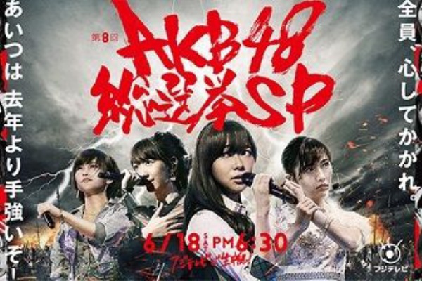 アイドル天国 ももぷりん 総選挙