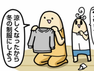 あっという間にサイズアウト