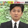 【驚愕】国分太一がスタッフの前で放った問題発言がこちら・・・ ・