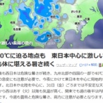 雲浜獅子