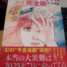 見た目向上委員会…KATOナックルカプラー DLシリーズ トラブルも色々と？ の巻