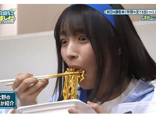【日向坂46】これは... 大野愛実さん、最新プロフィールがこちら