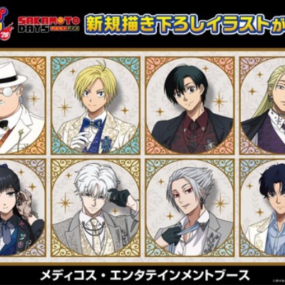 週刊TVガイド 特典 怪獣8号 鳴海弦 ブロマイド　 5枚　セット 週刊TVガイド 特典 怪獣8号 鳴海弦 ブロマイド 5枚 セット 週刊TVガイド