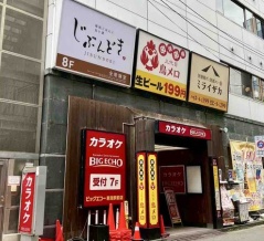 中央区東大通に『じぶんどき新潟駅前店』なる板前ごはんとお酒のお店がオープンするらしい。