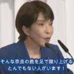 エックス速報　