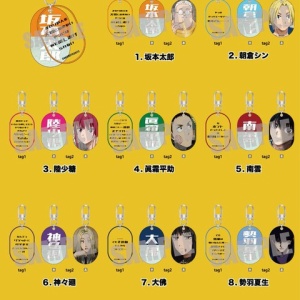 SAKAMOTO DAYS』デコレクション缶バッジ(R) 第1弾／第2弾