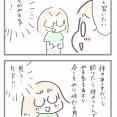 スイミング継続したいけどできない切実な理由