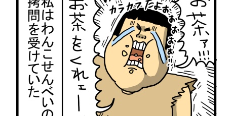 まめこ　ページ まめきちまめこニートの日常 - 家族ネタ Powered by ライブドアブログ