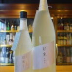 ふくはら酒店ブログ支店