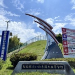 NSGカレッジリーグ 生き方の授業