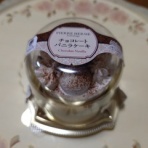 ちゅちゅたんの楽しい毎日