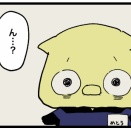 毒家族 母親と私439 -アルバイト編-