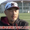 【球辞苑】ロッテ吉井投手コーチ「ブルペンデーは苦肉の策。大切なことは出番を明確にすること」