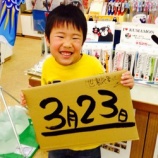 ��3��23���ڸ��ξд�ʤߤ����������ؤꥫ�������ۤ�8%�ء����٤β���
