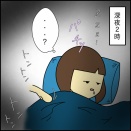 深夜２時の大事件