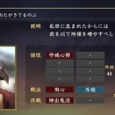太田垣輝延　　　シルバーラッシュ
