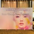 日本美容外科学会に行ってきました
