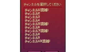 10年前「過疎化が進むマビノギ」