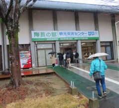 波佐見　陶芸の館到着（2日目）