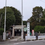 『神奈川最古の有鹿神社』の画像