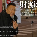 【間違った貨幣観にプチ炎上】Dr.ナイフ氏「国の借金は実質的に国民の借金」