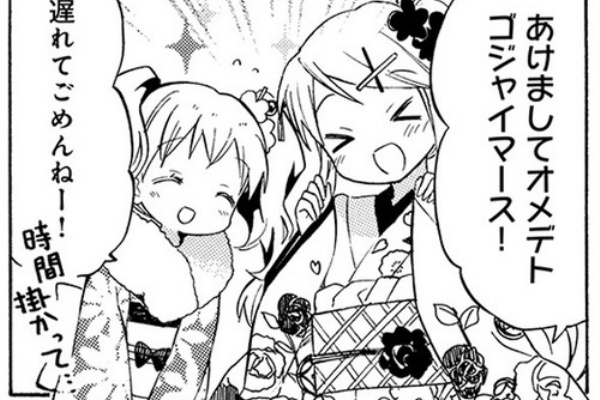 日常系アニメふぁん 日常系アニメふぁん