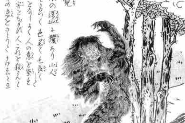 妖怪愛好家ヒロユキによる妖怪ブログ 18年06月