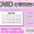 12/17(水)ゲキカワ新人にゃん娘ちゃんいっぱい!!