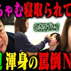 ジェイアイドル。