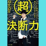 ぱぶろの図書館