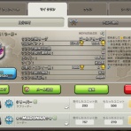 離れていても心は一つ～絆～クランブログ