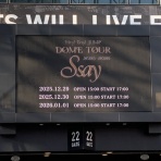 山田涼介の苺いちごちゃん