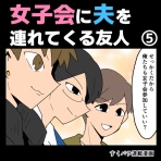 音坂マンガ部屋