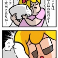 古い枕の活用法を発見した