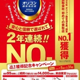 �إ����ڡ��󺣷�ޤ�!!�٤β���